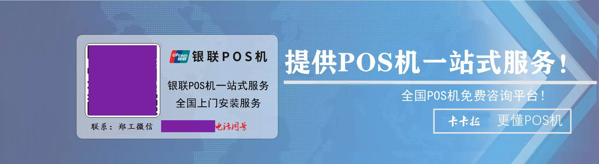 pos机1